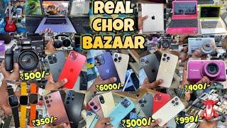 Mumbai Chor Bazaar 2024 || Complete tour of Mumbai Chor Bazaar || Chor Bazaar Mumbai || चोर बाजार ||