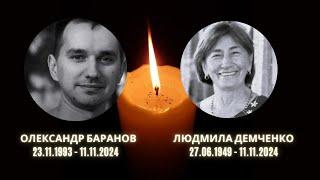 Вбиті росією: в Нікополі провели в останню путь загиблого медика та громадську діячку