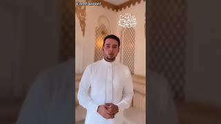 Salim Bahanan | Beautiful Recitation | New Video | #Salimbahanan #Entertainoont