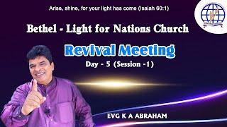 Revival Meeting | Day 6 | 04 DEC 2022 | Session 2 | BLN CHURCH  | Sis. Nimi Abraham