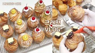 Croissant muffin: Cruffin baking vlog