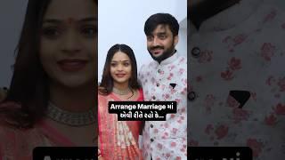 છે કોઈ આવું?️ Share કરો એમને!! #DeepNiDiravi #coupleshorts #shorts #couplegoals #deeppadmani