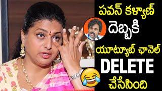 See Why Rk Roja Deleted Her Youtube Channel Because Of Pawan Kalyan | Always Filmy