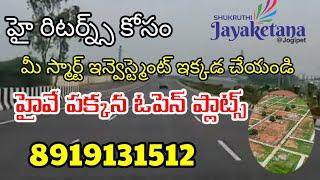 Vill open plots for Sale|Mumbai highway|Sangareddy|Rudraram|Iit kandhi |Shukruthi infra8919131512