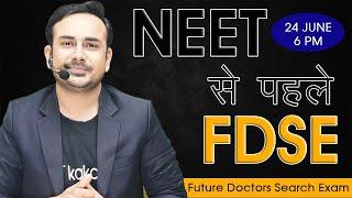 Revolution in NEET coaching | Future Doctors Search Exam | FDSE  "matlab selection