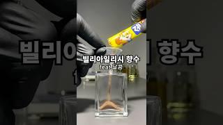 맡기만 해도 당 충전되는 향