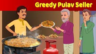 Greedy Pulav Seller | Learn English | English Stories | English Animated Stories