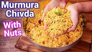 Murmura Chivda Snack Recipe - Best Evening Tea Time Snack | Spicy Murmura Chivda - Bakery Style