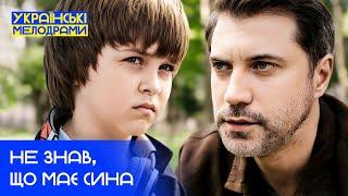 Їхню зустріч ПЕРЕДРЕКЛА ДОЛЯ. Круговерть життя – МЕЛОДРАМИ 2024 – УКРАЇНСЬКІ ФІЛЬМИ – НОВИНКИ КІНО
