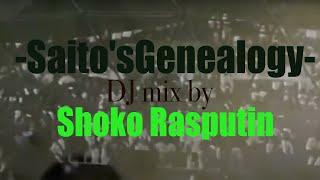 -Saito'sGenealogy-Djmix by #ShokoRasputin #IndustrialTechno #HardTechno #DarkTechno #TechnoLabel