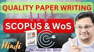 QUALITY PAPER WRITING || Writing Articles for Scopus and Web of Science Indexed Journals