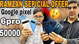 Google pixel 6pro || google pixel 6|| Google pixel 7pro  || Cheapest price || Google pixel fold