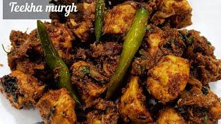 Teekha murgh recipe | teeka murgh |  तीखा मुर्ग | The Food Developer