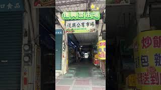 北門路購銷兩旺賺錢店辦(租)