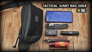 Поясная сумка TACTICAL WAIST BAG GEN.II М-ТАС