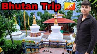 Bhutan Trip...