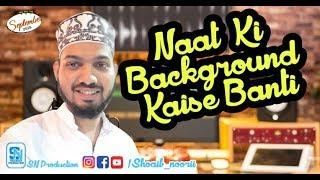 Naat ki Background Kaise Banti Hai - नात की बैक्ग्रौंग कैसे बनाते है ?