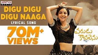 Digu Digu Digu Naaga Lyrical | #VaruduKaavalenu Songs | Naga Shaurya, Ritu Varma | Thaman S