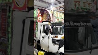 South Indian fast food tempo | साऊथ इंडियन फास्टफूड का टेंपो | ice cream tempo gangapur design price