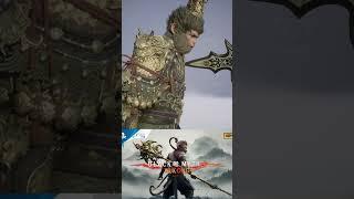 BLACK MYTH WUKONG S1P9 #games #shorts #wukong #blackmyth #playstation5 #monkeyking