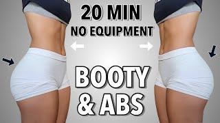 20 MIN FLAT BELLY & ROUND BOOTY WORKOUT - No Squats, No Jumping, No Equipment | 30x30 Day - 30