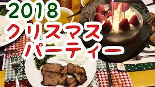 2018年のチビメロンデカメロンのクリスマスだよ。