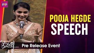 Pooja Hegde Speech | Mahesh Babu | Pooja Hegde | Allari Naresh | DSP | PVP Cinema