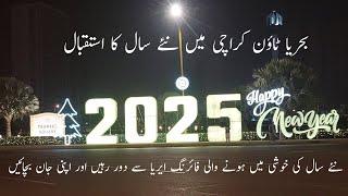 Happy New Year | New Year 2025 | New year celebrations in Bahria Town Karachi | Connect with Zafar