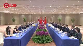 独家视频丨习近平会见英国首相斯塔默