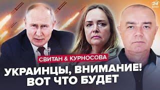 ПУТИН готовит УЖАСНОЕ: БУДУТ СТРАШНЫЕ УДАРЫ? ПРОГНОЗ СВИТАНА. БУНКЕРНЫЙ вылез с НОВЫМИ ЗАЯВЛЕНИЯМИ