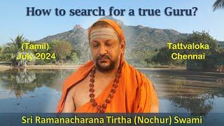 How to search for a true Guru? || Tamil || Chennai || Jul 2024