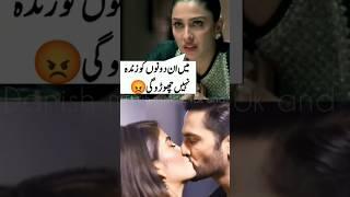 Ayeza Khan React On Hiba bhukhari & Danish taimoor Viral Scene#ayezakhan#danishtaimoor#hibbabukhari