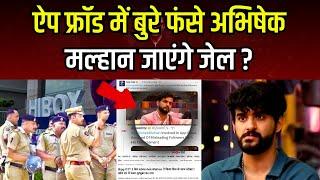 Hibox App Fraud में बुरे फंसे Abhishek Malhan जाएंगे Jail? Elvish Yadav #thebharatshow