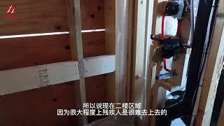 【MCCM建房干货】温哥华厕所水件安装竟然有这样的要求?|温哥华建房要求