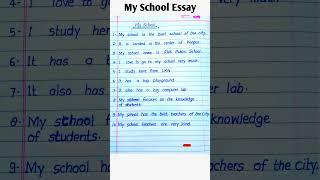 My school Essay in English || 10 Lines Essay on My School in English || My School Essay 10 Lines