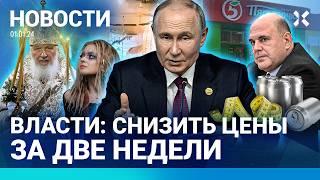 ️НОВОСТИ | УДАР ПО ЖИЛОМУ ДОМУ | В МОСКВЕ СТАВЯТ СЕТИ ПРОТИВ ДРОНОВ | В РФ ЗАКОНЧИЛИСЬ БАНКИ 0,5 Л