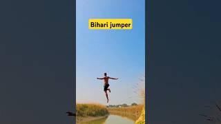 oo bhaiya ji! #bhojpuri #trackandfield #youtubeshorts #trendingshorts #national #sports #athletics