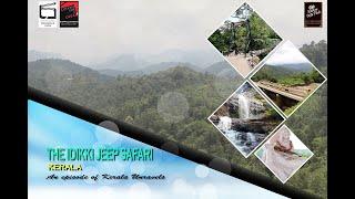 KERALA TOURISM I KERALA UNRAVELS I IDUKKI JEEP SAFARI I CINEMA FOR A CAUSE