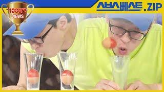 [런닝맨 베스트] EP.416 모먼트.zip | 진실 혹은 도전 #런닝맨 #416회