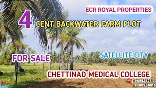 ID1439️4 CENT BUDGET BACKWATER FARM PLOT FOR SALE CHENNAI ECR️MAHABALIPURAM SMART CITYMR.ASHI️