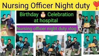 Nursing Officer night duty vs birthday celebration  #aiims #nursingofficer #nursing #vlog #exam