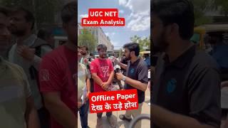 UGCNET Paper Review | UGC NET Exam Analysis 2024 #shorts #ugcnet #examanalysis #jrf2024