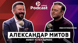 Како се станува првенец на Харвард? | Александар Митов | Неформално | Sitel Podcast 003