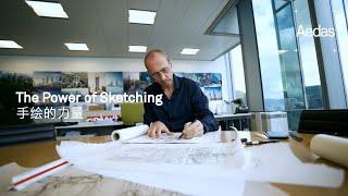 Keith Griffiths on the Power of Sketching