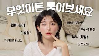 Seulgi's drunken truth  Ask me anything