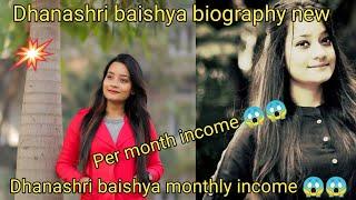 Dhanashri baishya biography // Dhanashri baishya monthly income // Kanjyoti creation