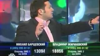 К барьеру Михаил Барщевский vs Владимир Жириновский