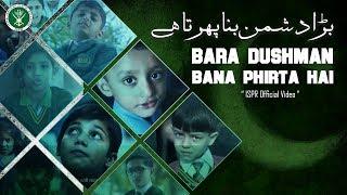 Bara Dushman Bana Phirta Hai | Azaan Ali | APS Peshawar 2014 (ISPR Official Video)