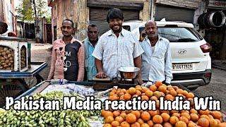 Cricket india win the Champion trophy| pakistani media reaction india win