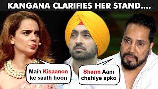 Kangana CLEARS Her Stand On Farmers After Fight With Diljit Dosanjh |Fresh Legal Notice, Stars React